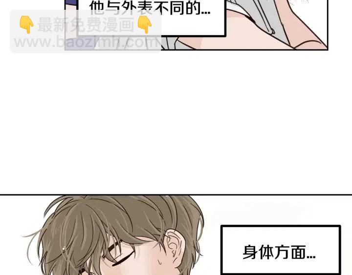 第59话  来我家吧75