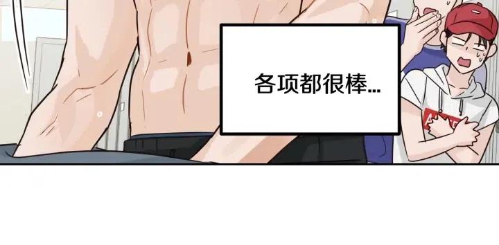 第59话  来我家吧77