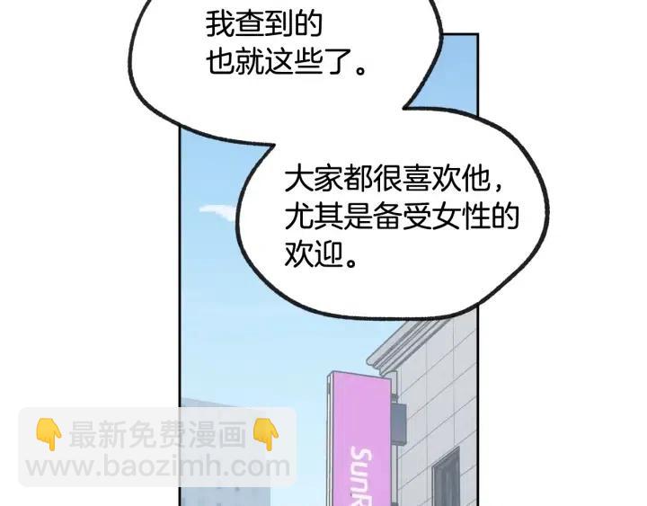 第59话  来我家吧79