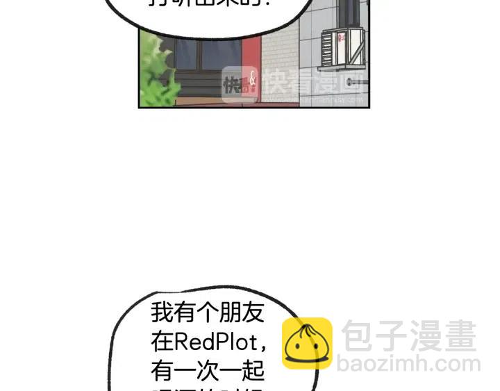 第59话  来我家吧81