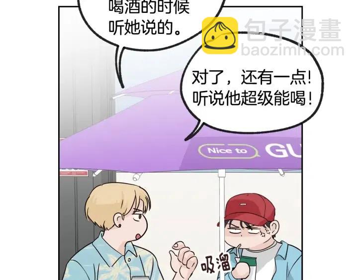 第59话  来我家吧82