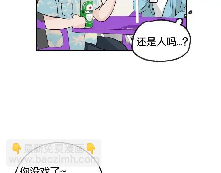 第59话  来我家吧83