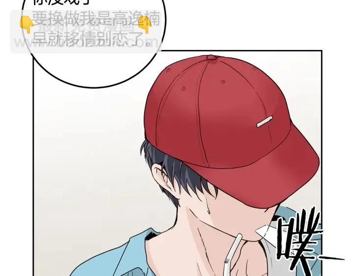 第59话  来我家吧84
