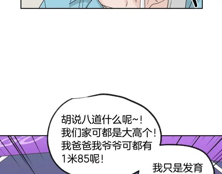 第59话  来我家吧85