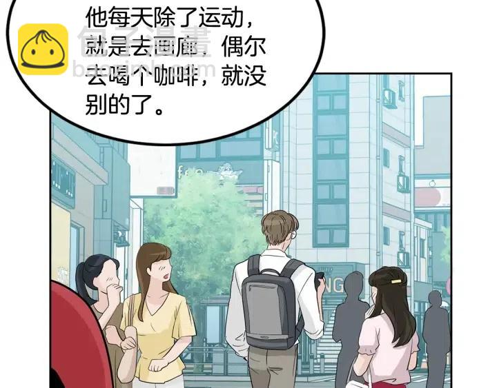 第59话  来我家吧88