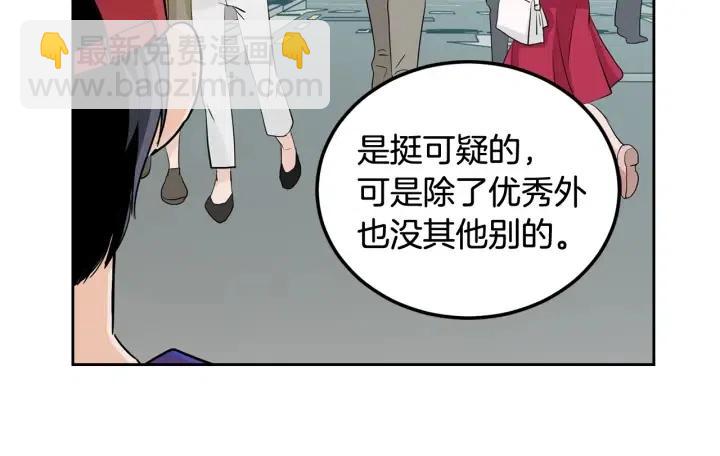 第59话  来我家吧89
