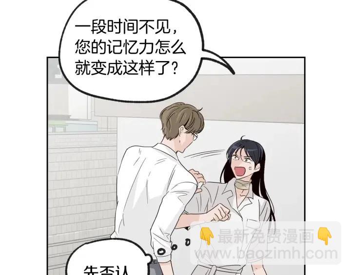 第59话  来我家吧9