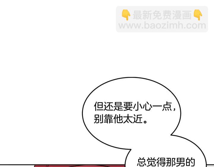 第59话  来我家吧90