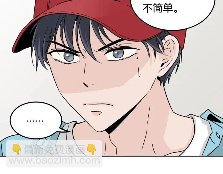 第59话  来我家吧91