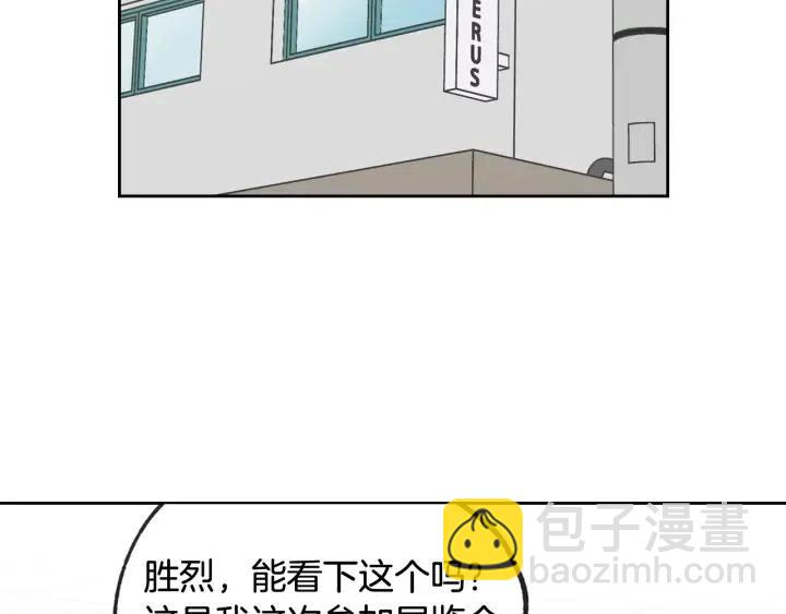 第59话  来我家吧95