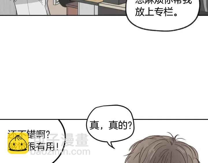 第59话  来我家吧97
