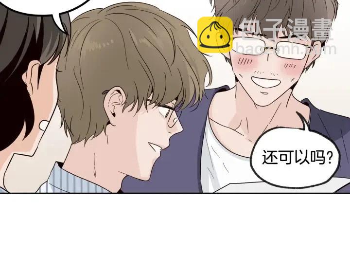 第59话  来我家吧98