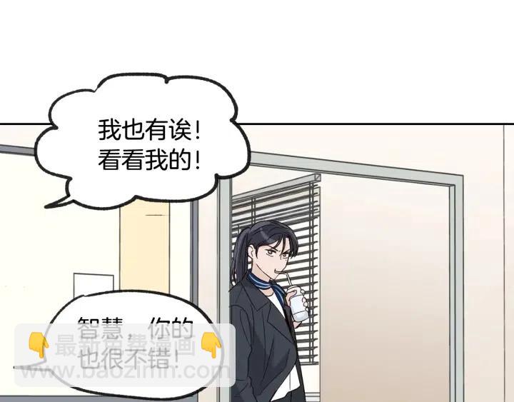 第59话  来我家吧99