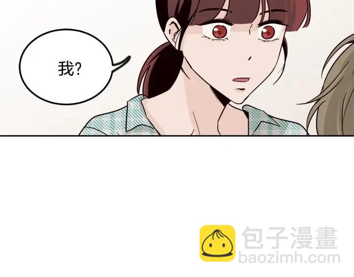 第60话  你是不是吃醋了？10
