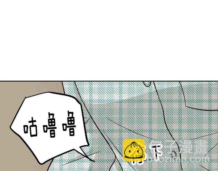 第60话  你是不是吃醋了？104