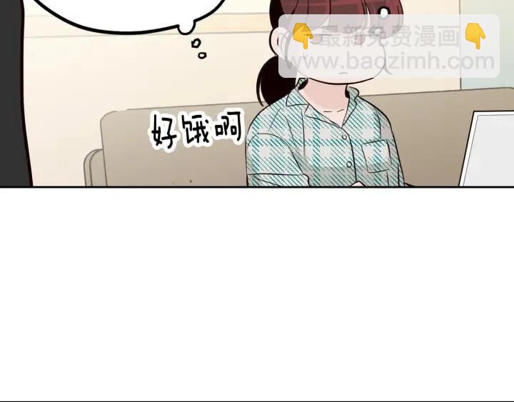 第60话  你是不是吃醋了？106