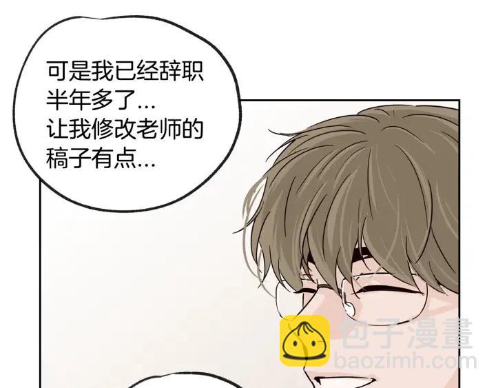 第60话  你是不是吃醋了？11