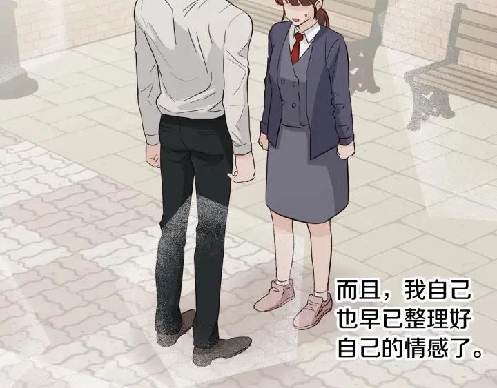 第60话  你是不是吃醋了？111