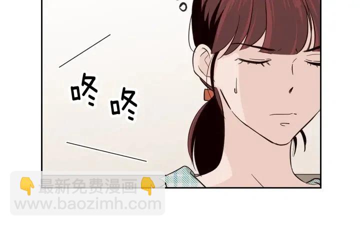 第60话  你是不是吃醋了？113