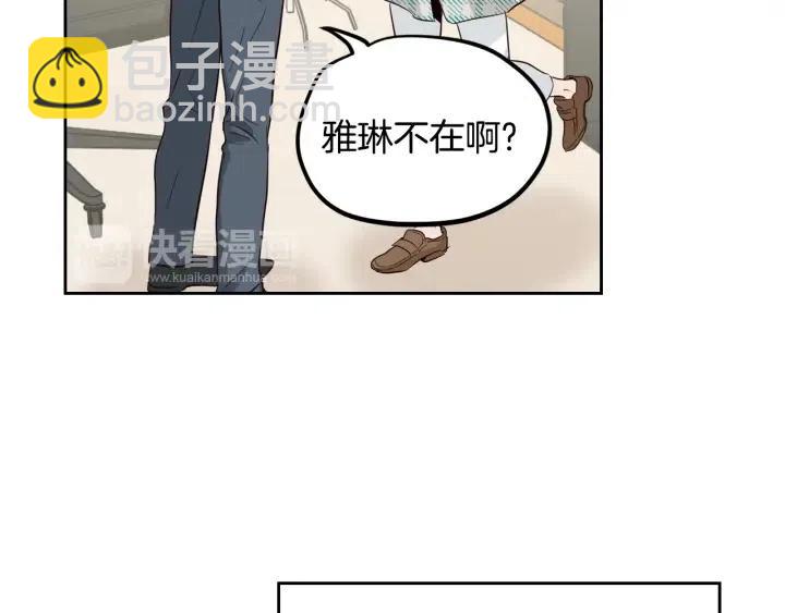 第60话  你是不是吃醋了？117