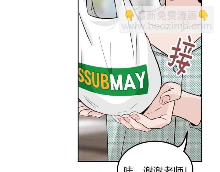 第60话  你是不是吃醋了？119