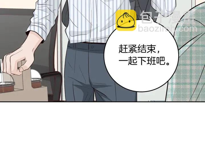 第60话  你是不是吃醋了？122