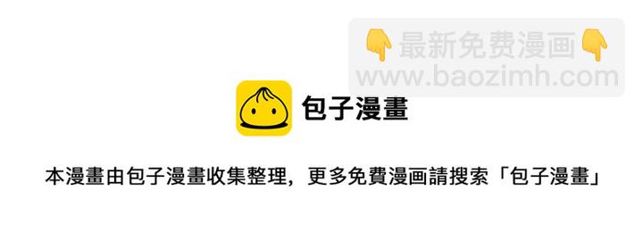 第60话  你是不是吃醋了？126
