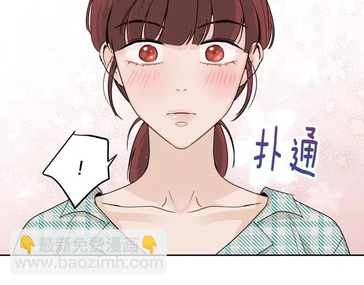 第60话  你是不是吃醋了？14