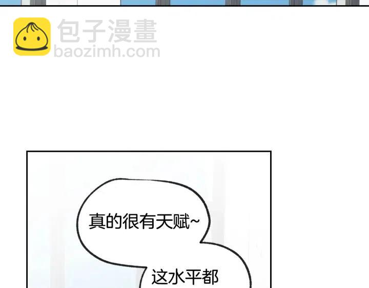 第60话  你是不是吃醋了？16