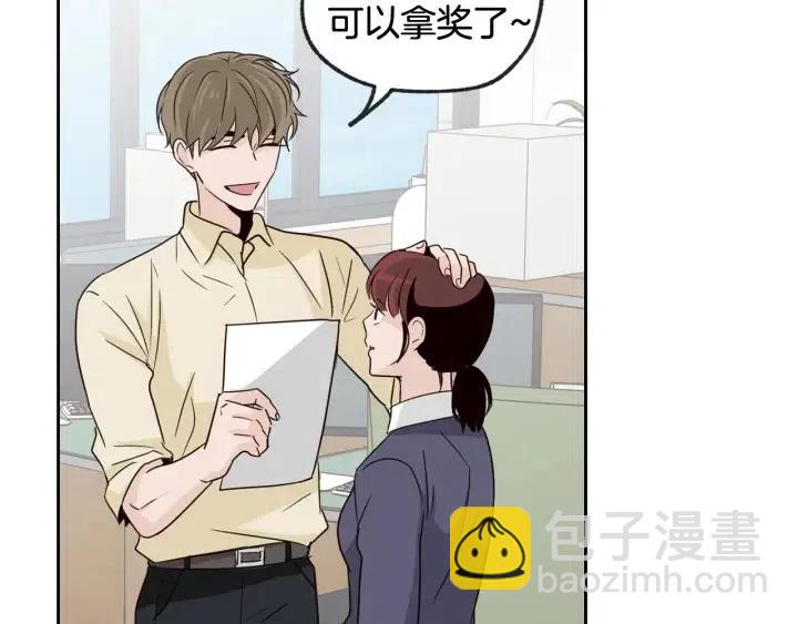 第60话  你是不是吃醋了？17
