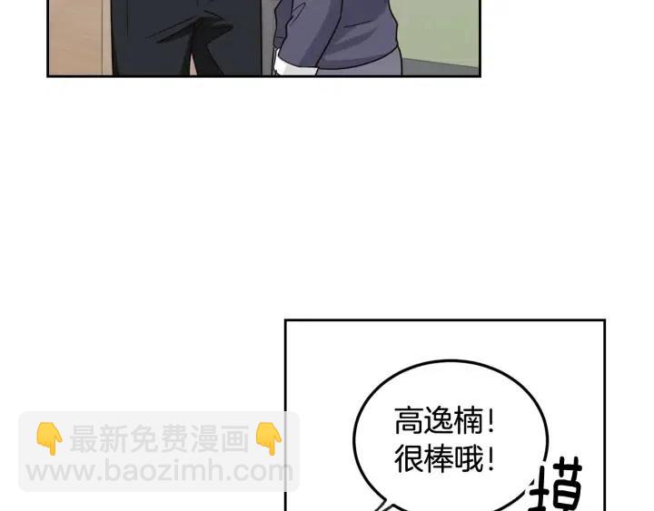 第60话  你是不是吃醋了？18