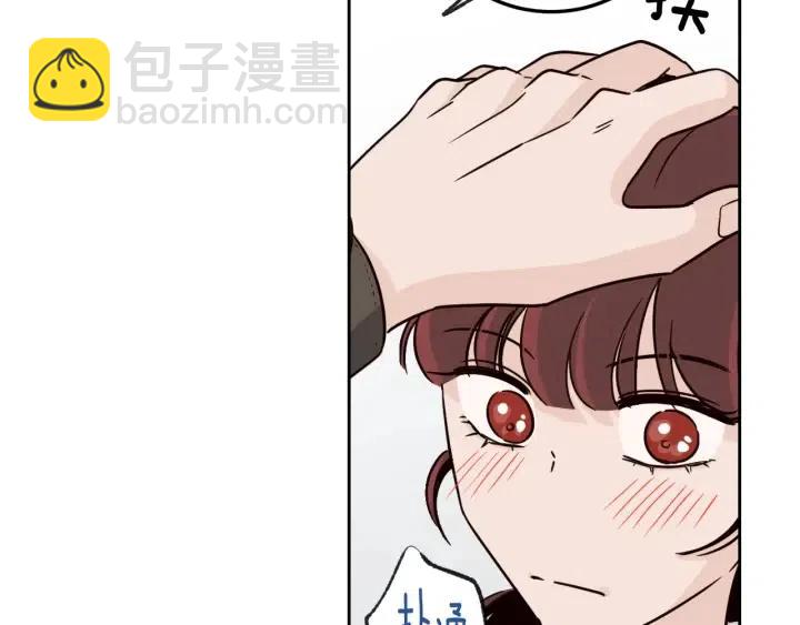 第60话  你是不是吃醋了？19