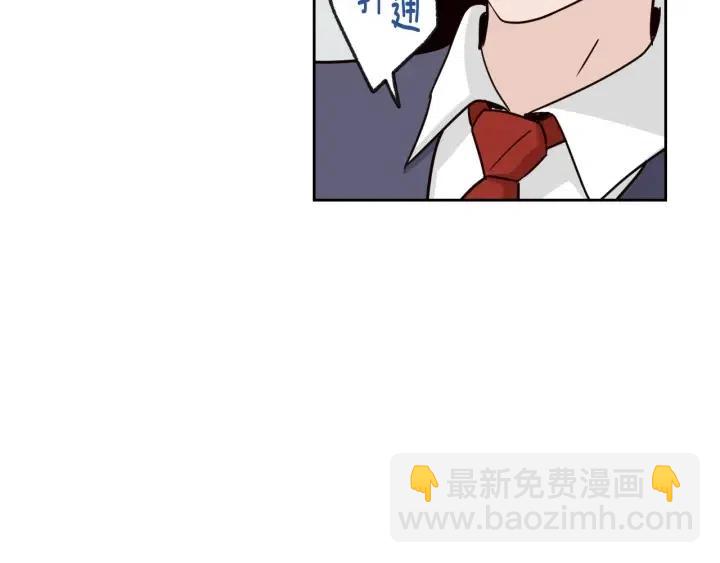 第60话  你是不是吃醋了？20