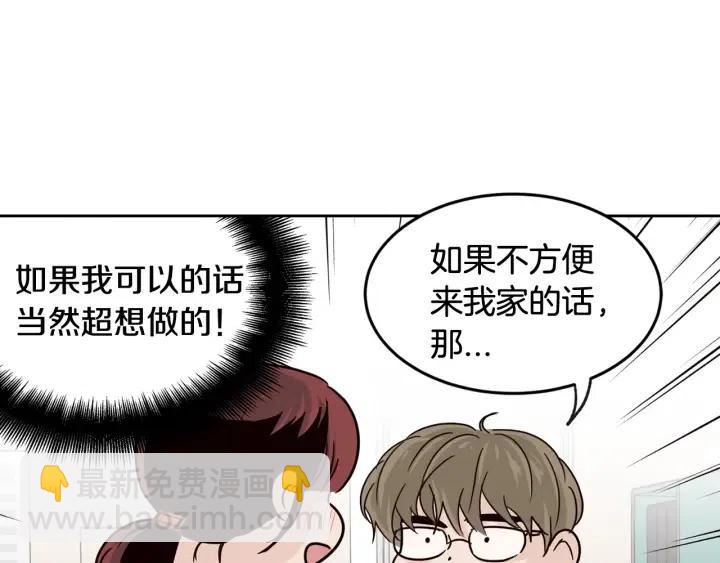 第60话  你是不是吃醋了？22