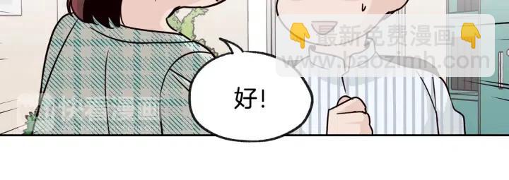 第60话  你是不是吃醋了？23