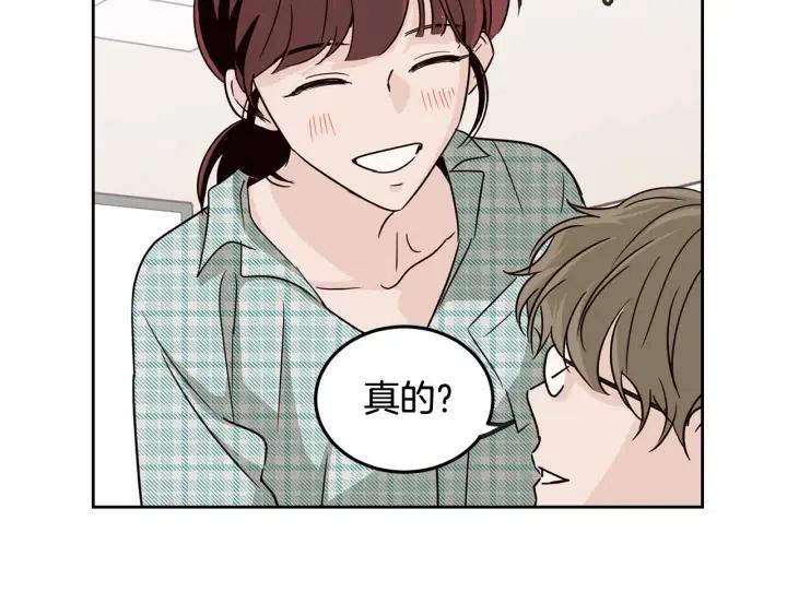 第60话  你是不是吃醋了？25