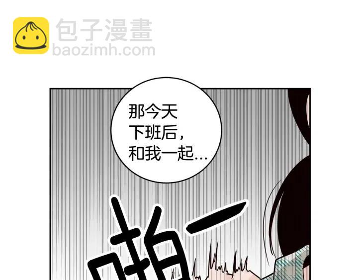 第60话  你是不是吃醋了？26