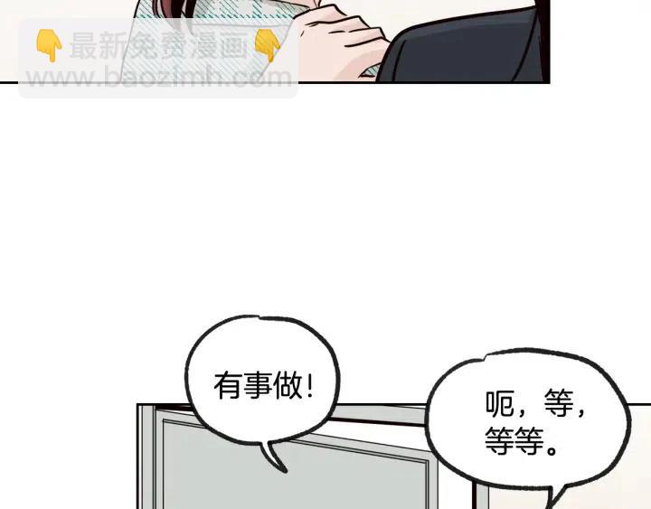 第60话  你是不是吃醋了？31