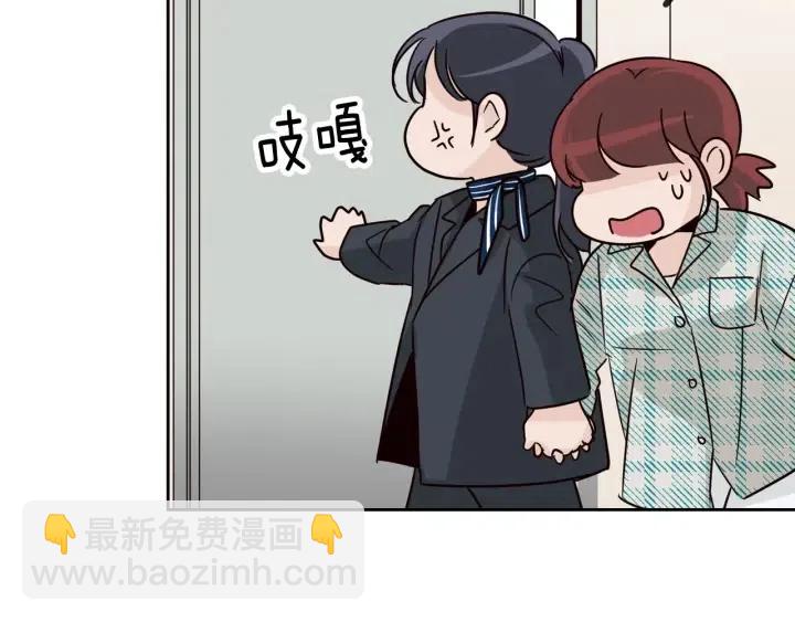 第60话  你是不是吃醋了？32