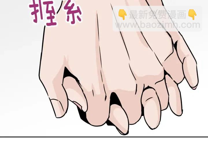 第60话  你是不是吃醋了？34