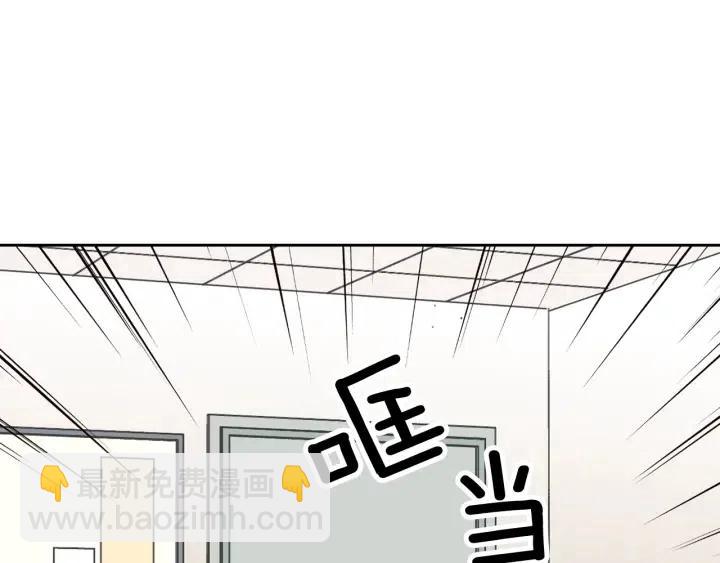 第60话  你是不是吃醋了？35