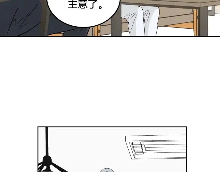 第60话  你是不是吃醋了？44