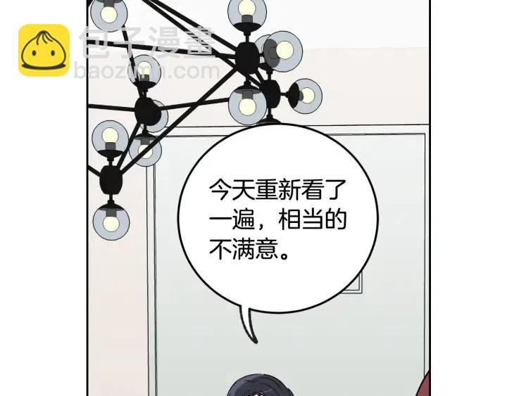 第60话  你是不是吃醋了？45