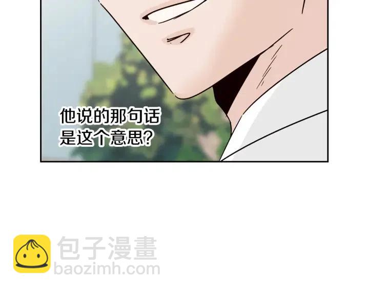 第60话  你是不是吃醋了？5