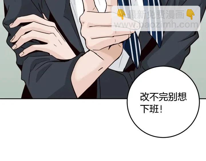 第60话  你是不是吃醋了？54