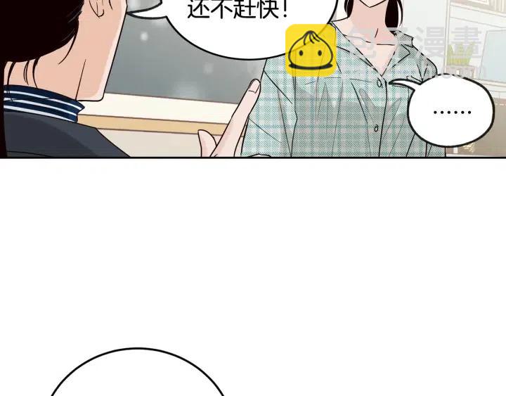 第60话  你是不是吃醋了？56