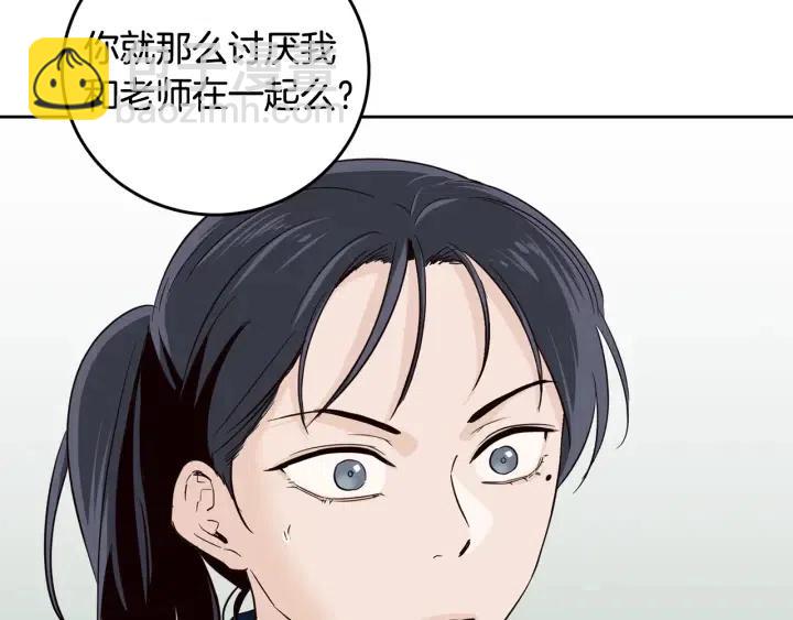 第60话  你是不是吃醋了？57