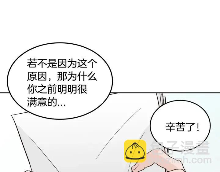 第60话  你是不是吃醋了？61