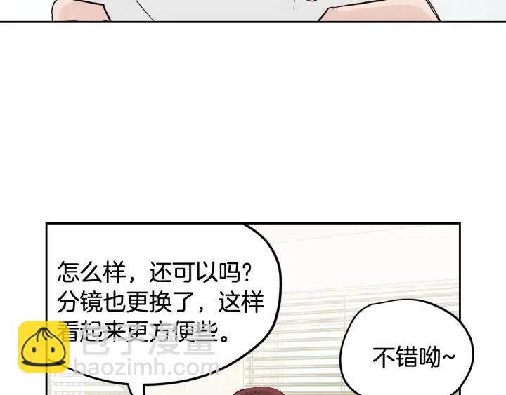第60话  你是不是吃醋了？62