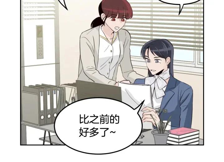 第60话  你是不是吃醋了？63